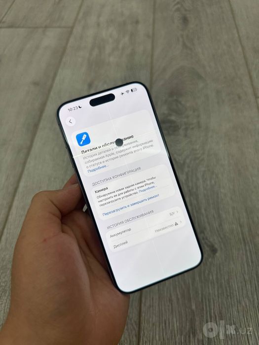 iPhone 15 Pro y Skidkada