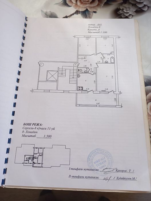 Сергили 8 квартира 3 ком. СРОЧНО
