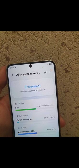 Самсунг s24 256гб 5G