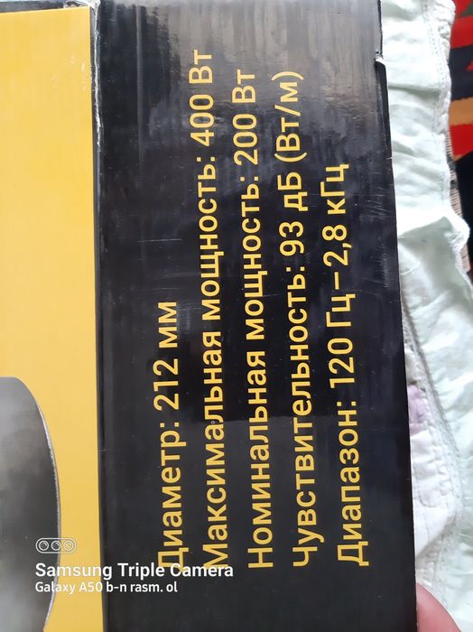 SWAT original kalonkalari