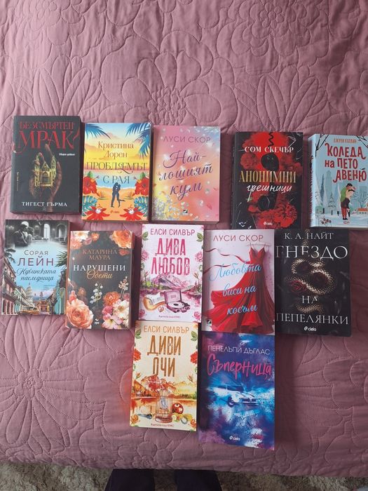 Интересни книги на един прочит