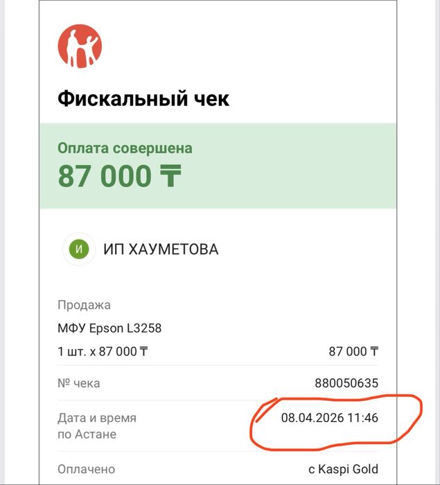 Цветной МФУ Epson L3258