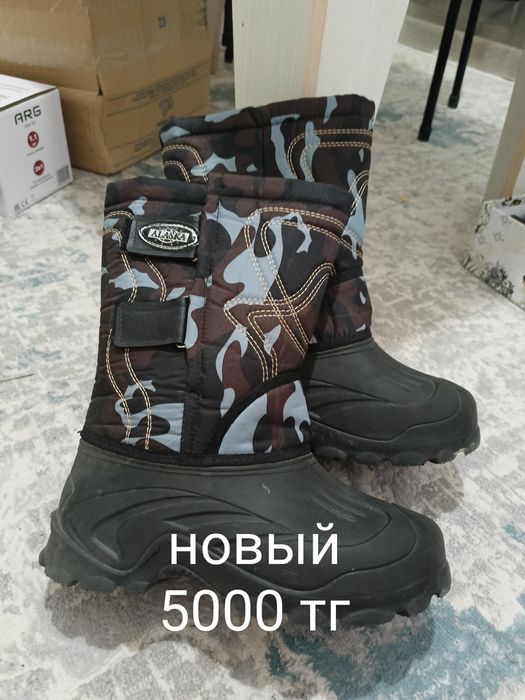 Аяқ киім сатылады