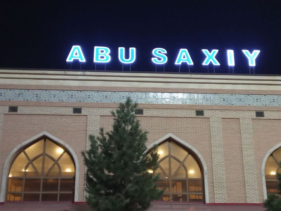 Tashqi Reklama xizmatlari Наружная реклама Объемные буквы