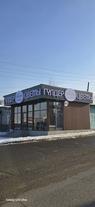 Наружная реклама