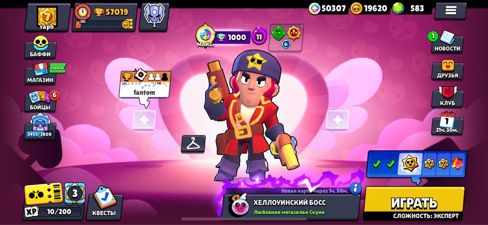 Обмен либо продажа аккаунта бс