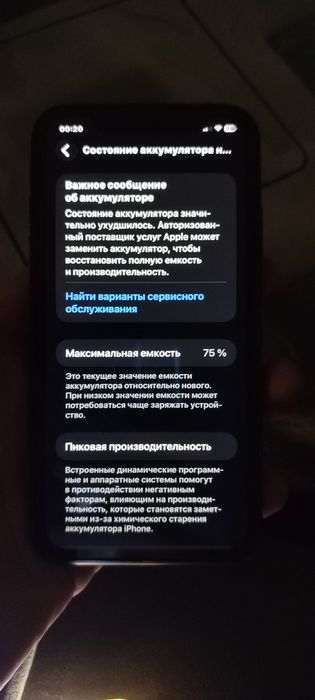 iphone 11 на запчасти