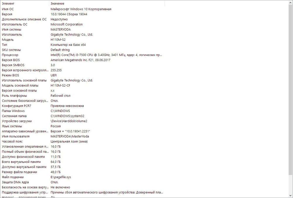 Игровой компьютер (кейс Game Max)