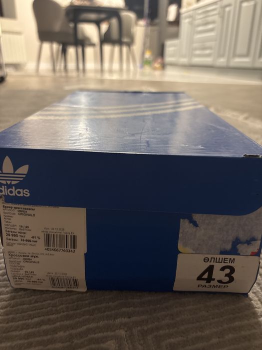 Stan Smith абсолютно новые