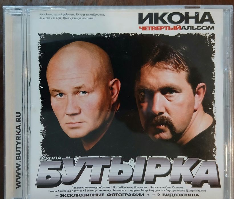 Сд диски, лицензионные, шансон