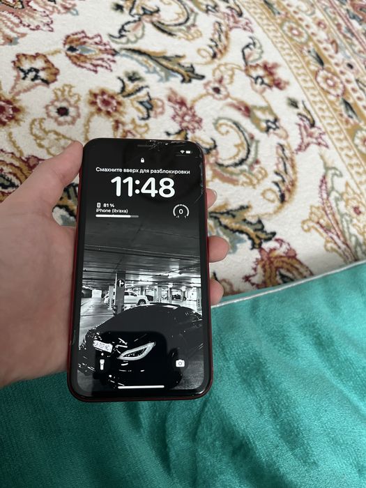 Айфон 11