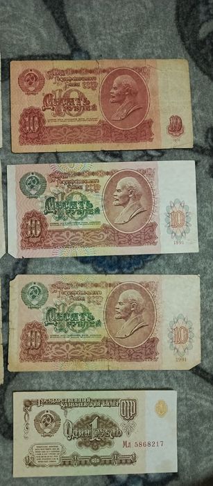 SSSR qadimiy pullari sotiladi. Kelishilgan narxda