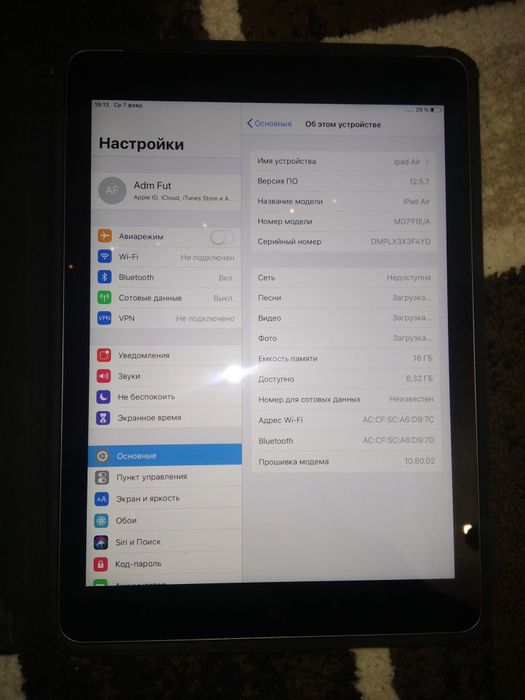 Ipad Air цена 30 тысяч
