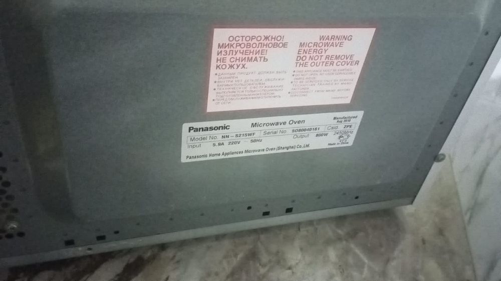 Микроволновка, панасоник panasonic