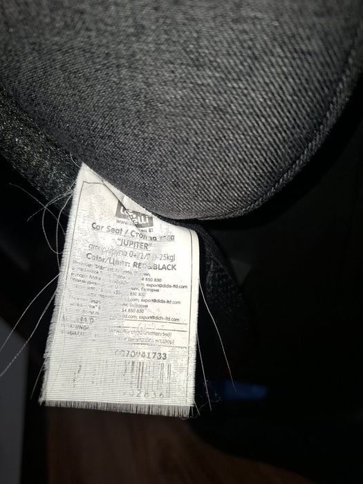 Детско столче за кола