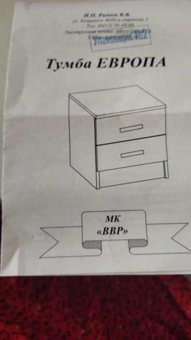 сад и дом  спальный мебель