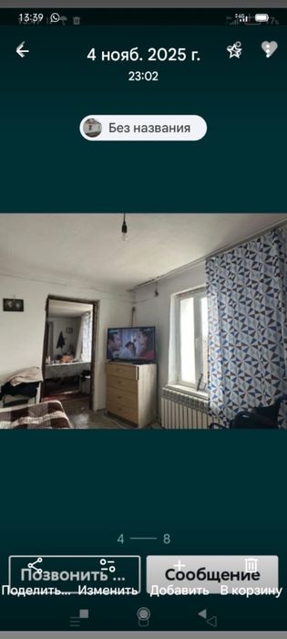 Восточный РСУ ДОМ 2х