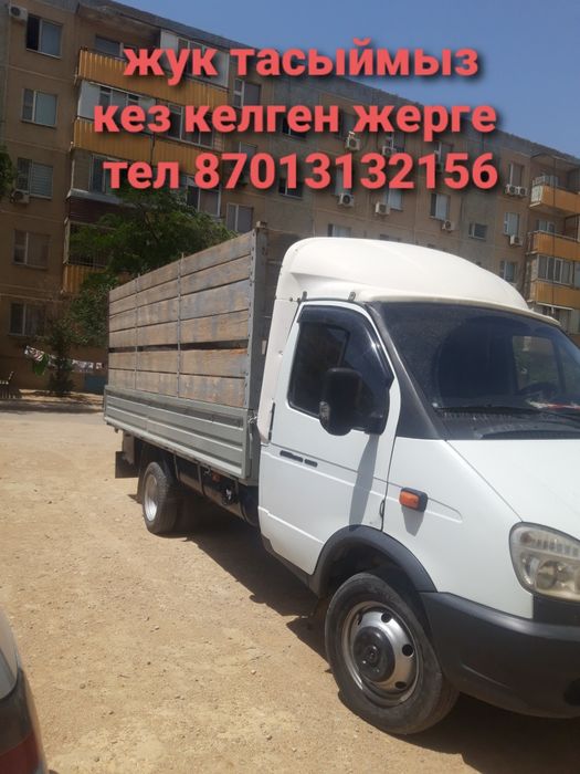 Вывоз мусора Вывоз мебели Вывоз хлама