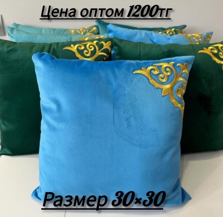 Шью на заказ, тойбастар, подушки, жастықтар