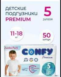 подгузники БАЙСЕРКЕ ГРЭС