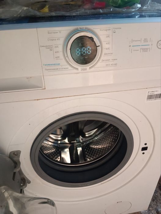 Стиральная машина.