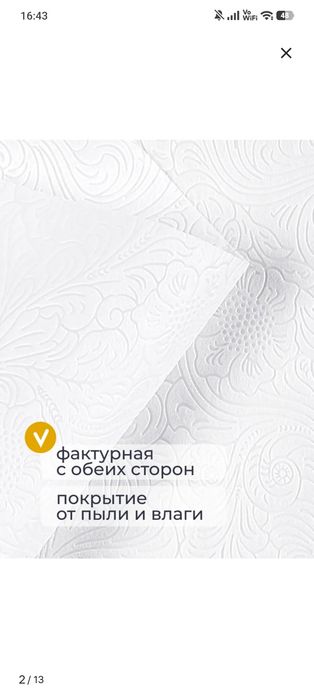 Ролл шторы, рулонная штора