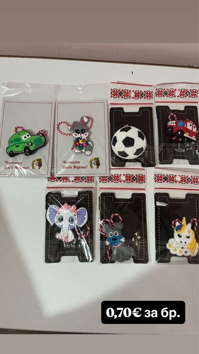 Продавам ръчно изработени мартеници