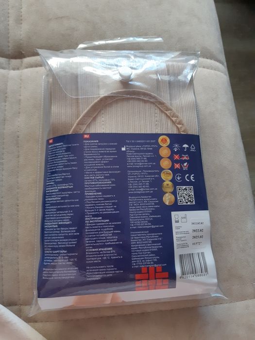 Дородовой бандаж