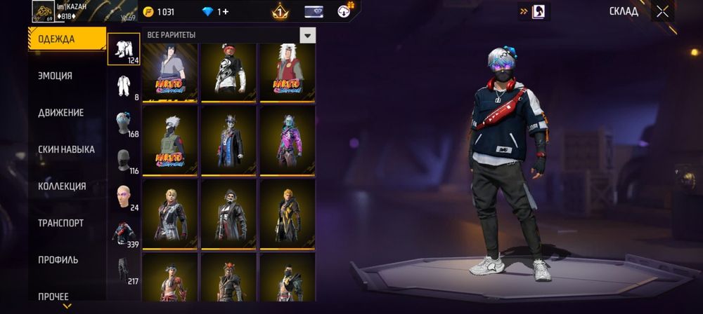 Аккаунт фри фаер