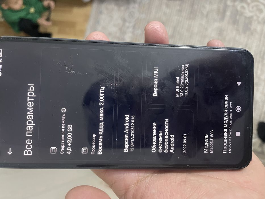 Redmi note 9 128гб мощный