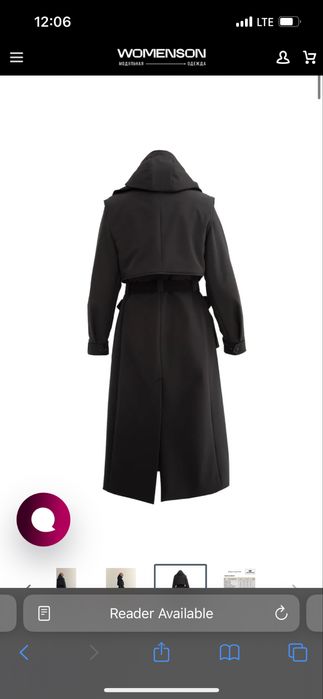 Утеплённый плащ чёрный