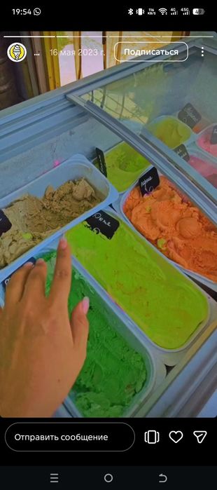 Готовый бизнес мороженое