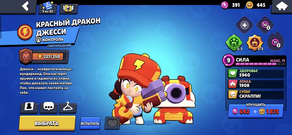 Продам Олд аккаунт бравл