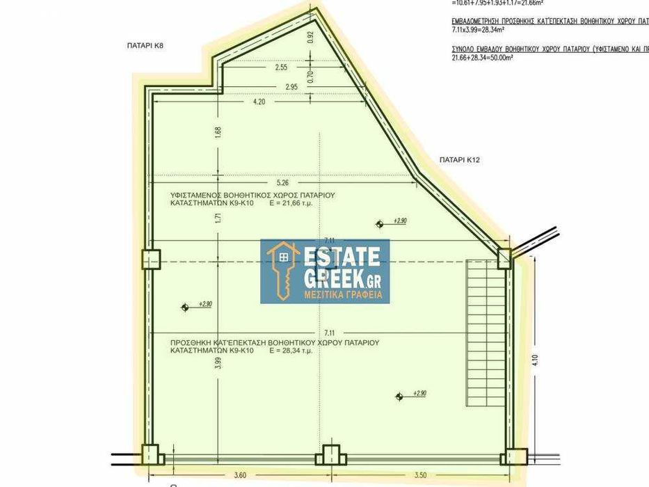 Продава се Офис в Пловдив, Филипово - 100 кв.м за 900 €/кв.м - Снимка #12
