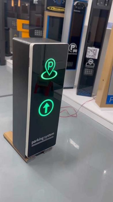 Шлагбаум Шлагбаум