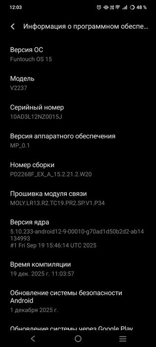 Телефон Vivo 27e