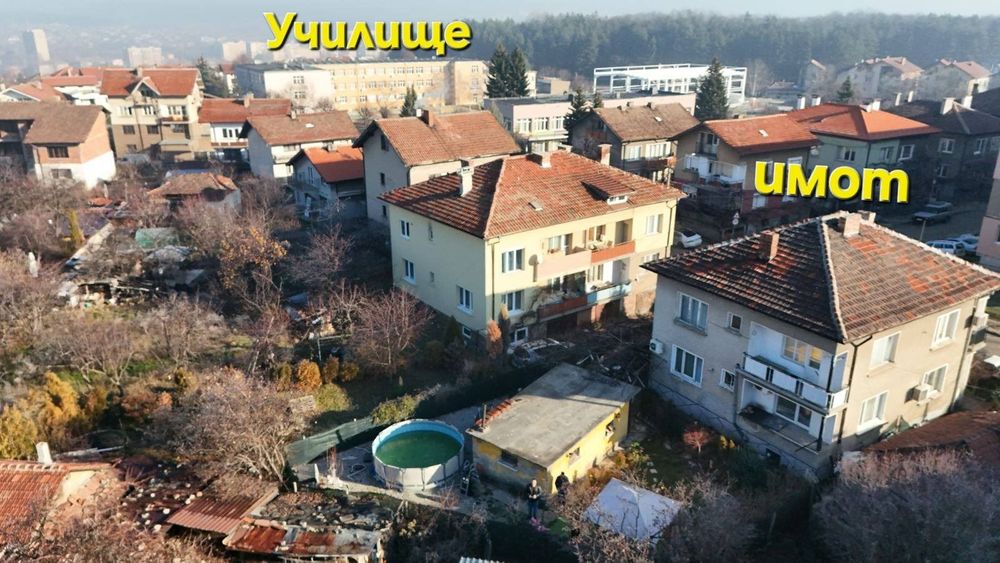 Къща в Перник-Могиличе площ 120 цена 169900