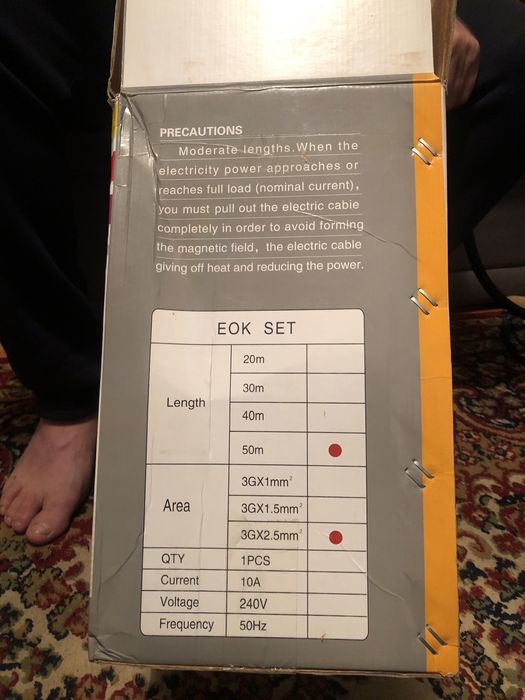 удлинитель (каткшка)