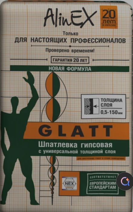 Строй материал остаток