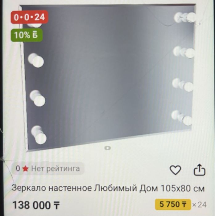 Продается туалетный столик