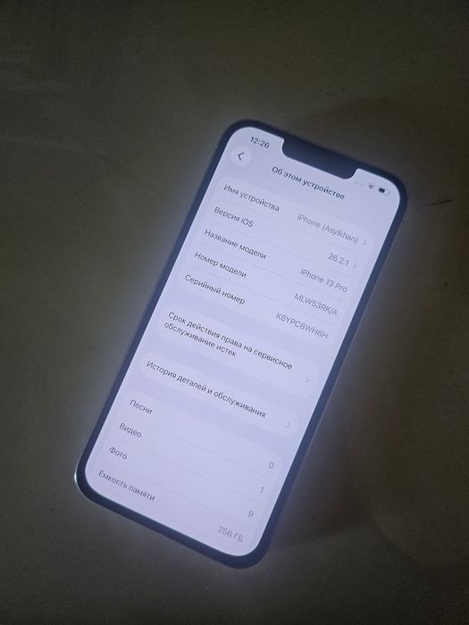 Айфон 13 про 256гб