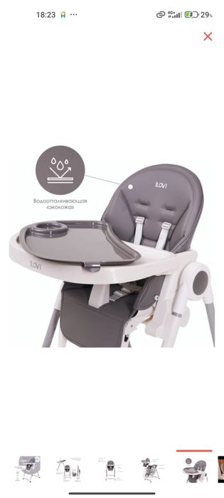 Продам стульчик для кормления