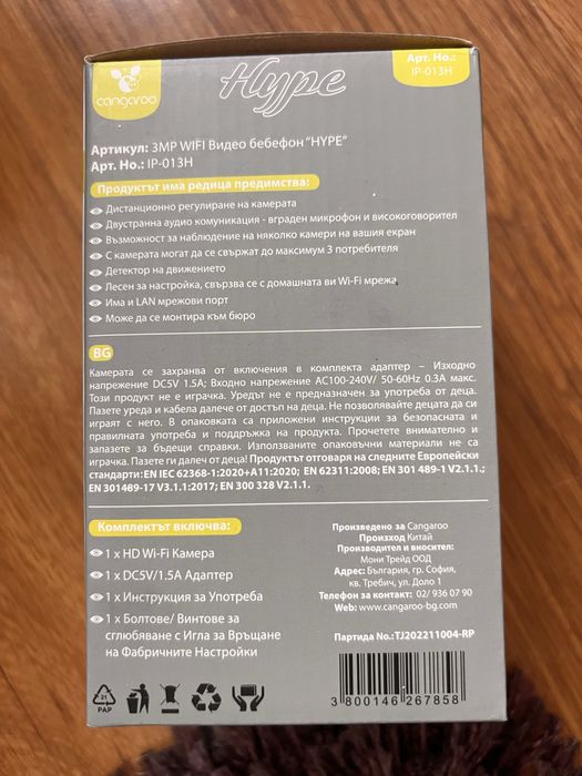 видео бебефон baby camera cangaroo