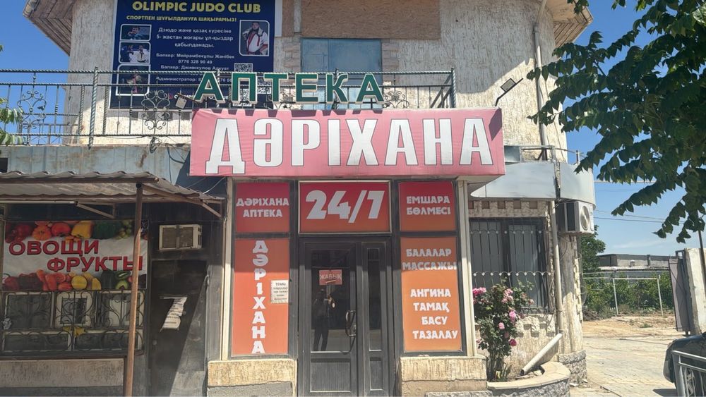 Сдается в аренду