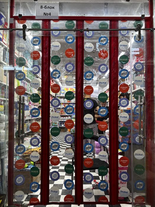 Занавес из плёнки на магнитах, магнитли парда, magnitli parda original