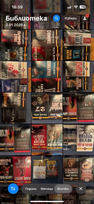 Книги класика с твърда корица