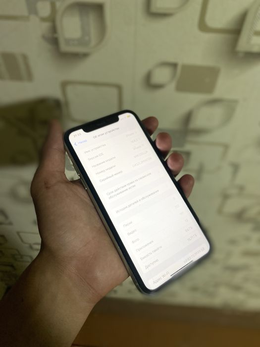 iphone 11 225$ galshamz