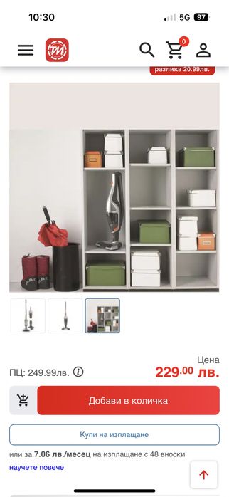 Прахосмукачка GORENJE SVC216FS