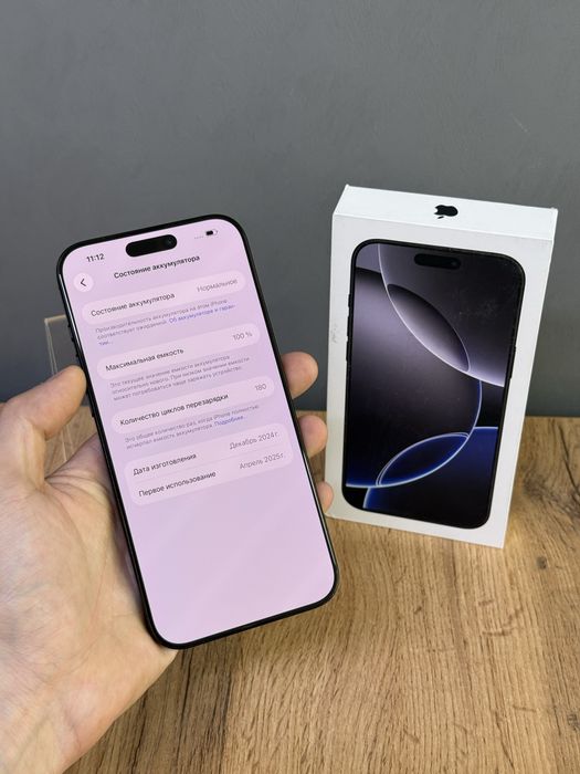 Iphone 16 Pro Max 256 GB | Mobile Zone