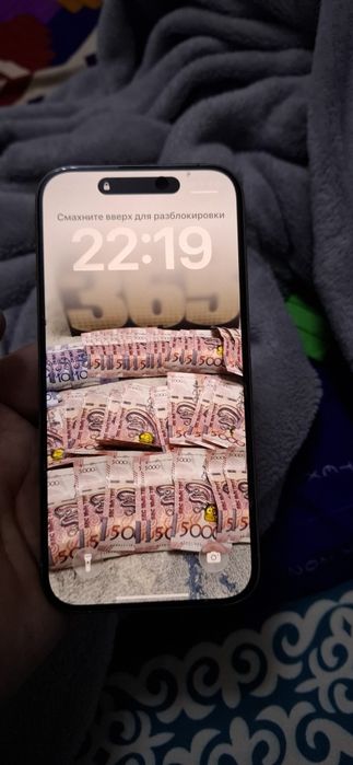 Продам Iphone 15pro